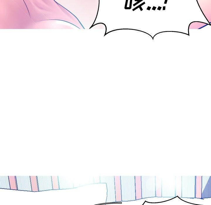 韩国漫画俏儿媳韩漫_俏儿媳-第11话在线免费阅读-韩国漫画-第106张图片