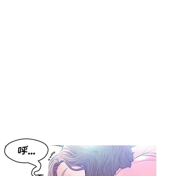 韩国漫画俏儿媳韩漫_俏儿媳-第11话在线免费阅读-韩国漫画-第109张图片