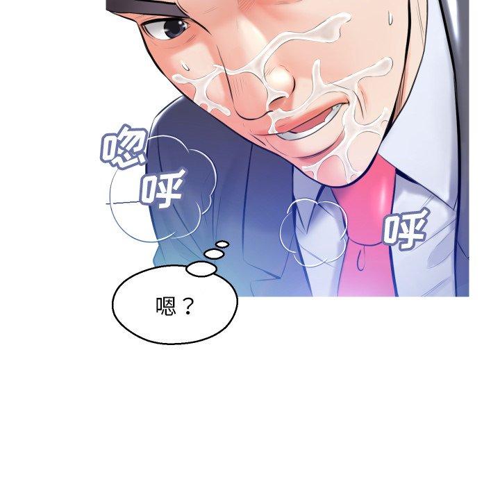 韩国漫画俏儿媳韩漫_俏儿媳-第11话在线免费阅读-韩国漫画-第124张图片