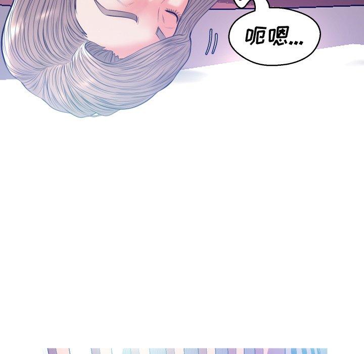 韩国漫画俏儿媳韩漫_俏儿媳-第11话在线免费阅读-韩国漫画-第136张图片