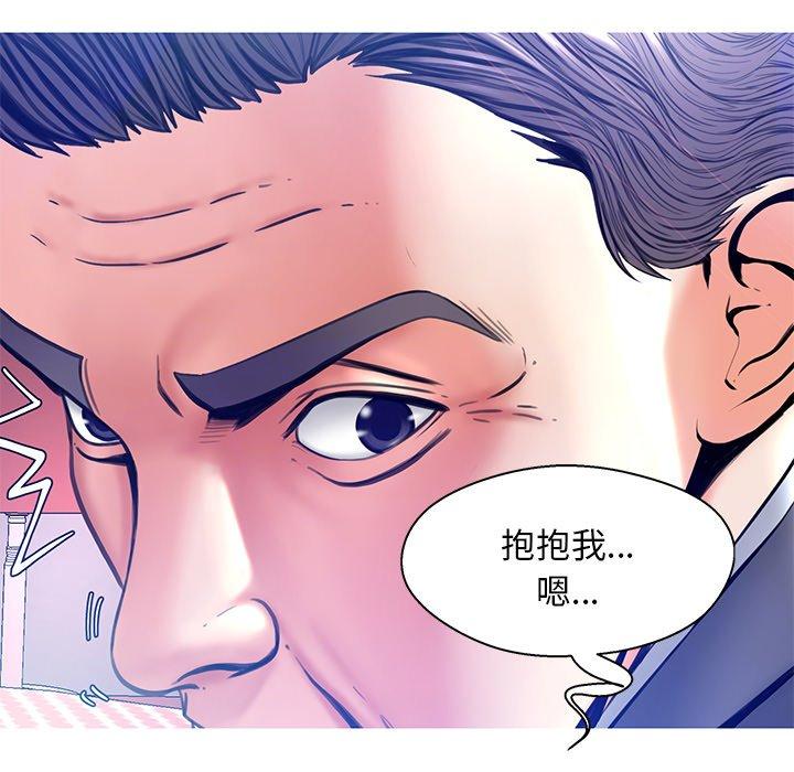 韩国漫画俏儿媳韩漫_俏儿媳-第12话在线免费阅读-韩国漫画-第10张图片