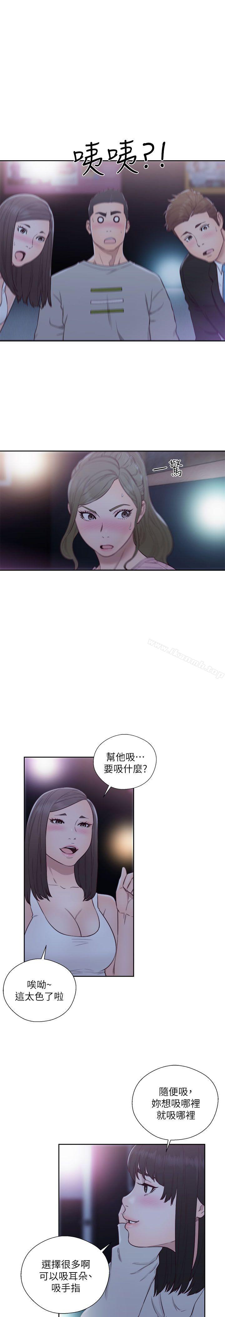 韩国漫画韩漫_解禁:初始的快感-第62话---女生都脱到剩内衣在线免费阅读-韩国漫画-第9张图片