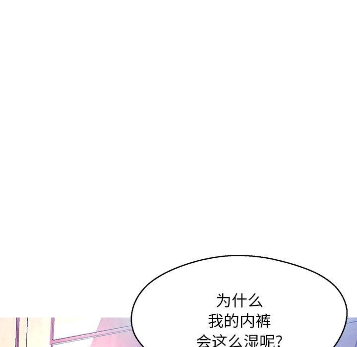 韩国漫画俏儿媳韩漫_俏儿媳-第12话在线免费阅读-韩国漫画-第34张图片