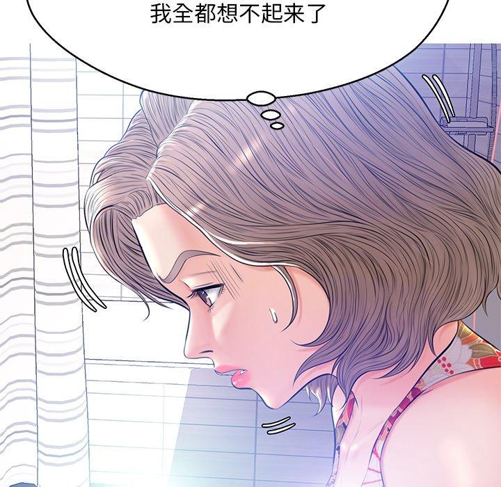 韩国漫画俏儿媳韩漫_俏儿媳-第12话在线免费阅读-韩国漫画-第37张图片
