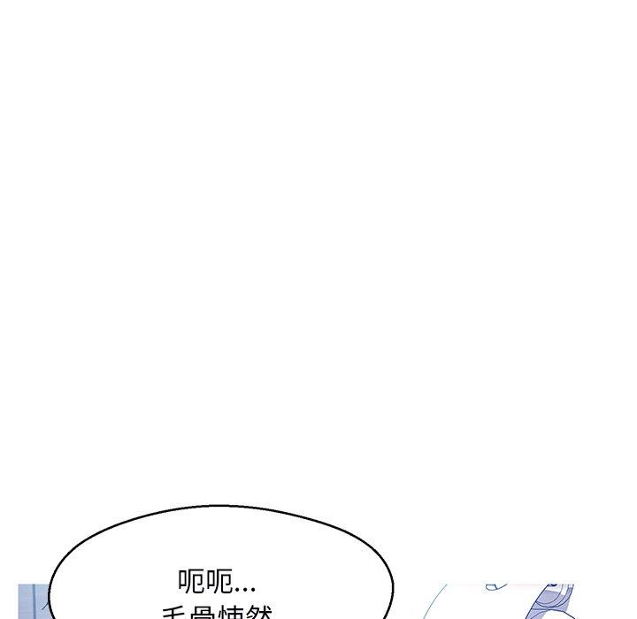 韩国漫画俏儿媳韩漫_俏儿媳-第12话在线免费阅读-韩国漫画-第40张图片