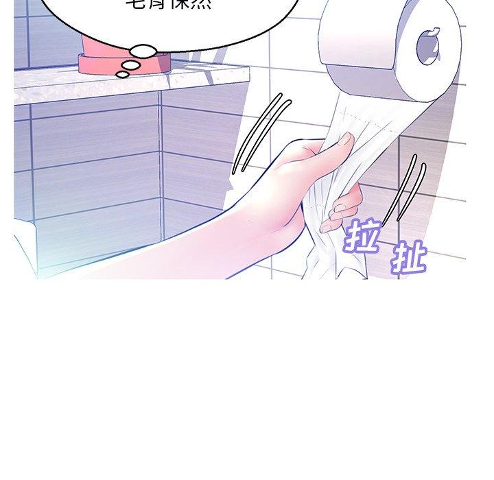 韩国漫画俏儿媳韩漫_俏儿媳-第12话在线免费阅读-韩国漫画-第41张图片