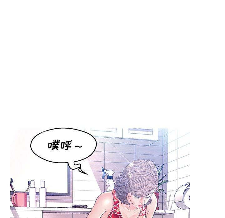 韩国漫画俏儿媳韩漫_俏儿媳-第12话在线免费阅读-韩国漫画-第44张图片