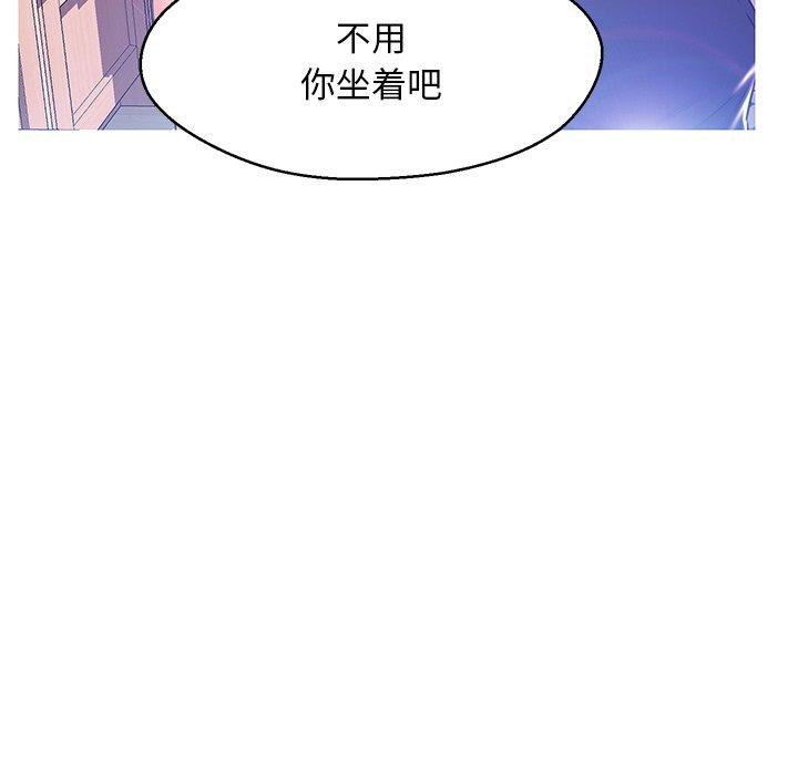 韩国漫画俏儿媳韩漫_俏儿媳-第12话在线免费阅读-韩国漫画-第59张图片