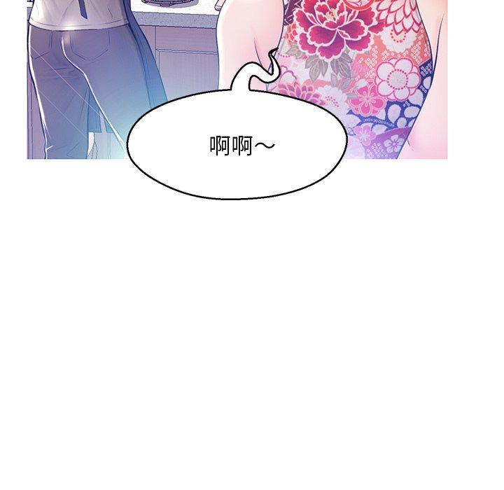 韩国漫画俏儿媳韩漫_俏儿媳-第12话在线免费阅读-韩国漫画-第61张图片