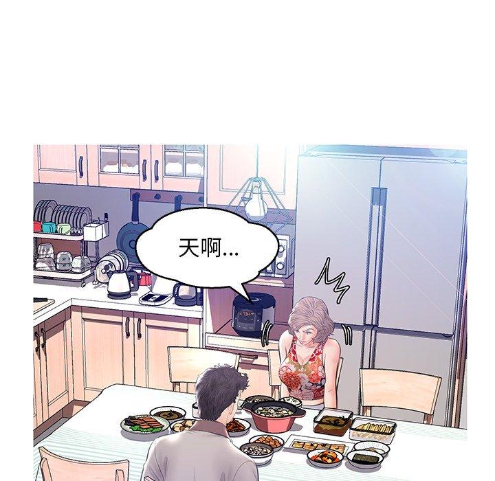 韩国漫画俏儿媳韩漫_俏儿媳-第12话在线免费阅读-韩国漫画-第62张图片