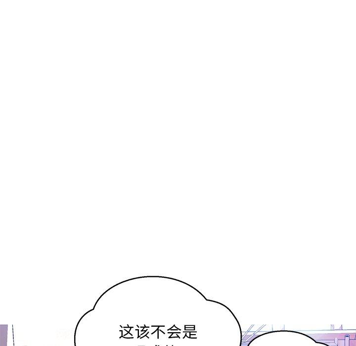 韩国漫画俏儿媳韩漫_俏儿媳-第12话在线免费阅读-韩国漫画-第80张图片
