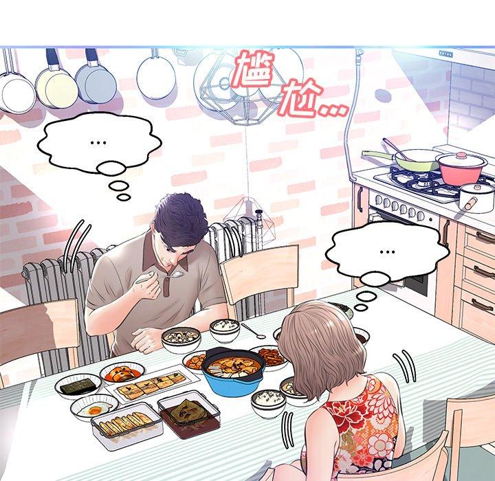 韩国漫画俏儿媳韩漫_俏儿媳-第12话在线免费阅读-韩国漫画-第92张图片