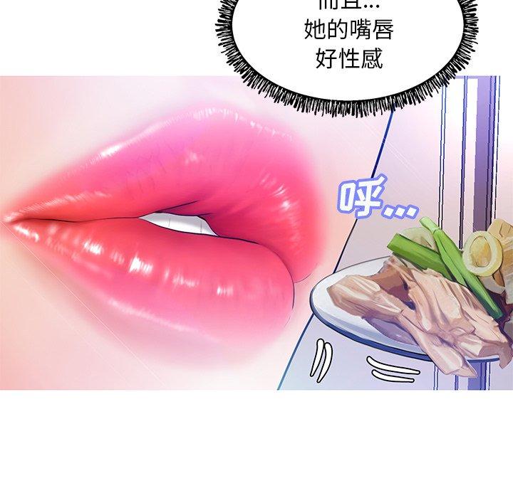 韩国漫画俏儿媳韩漫_俏儿媳-第12话在线免费阅读-韩国漫画-第98张图片