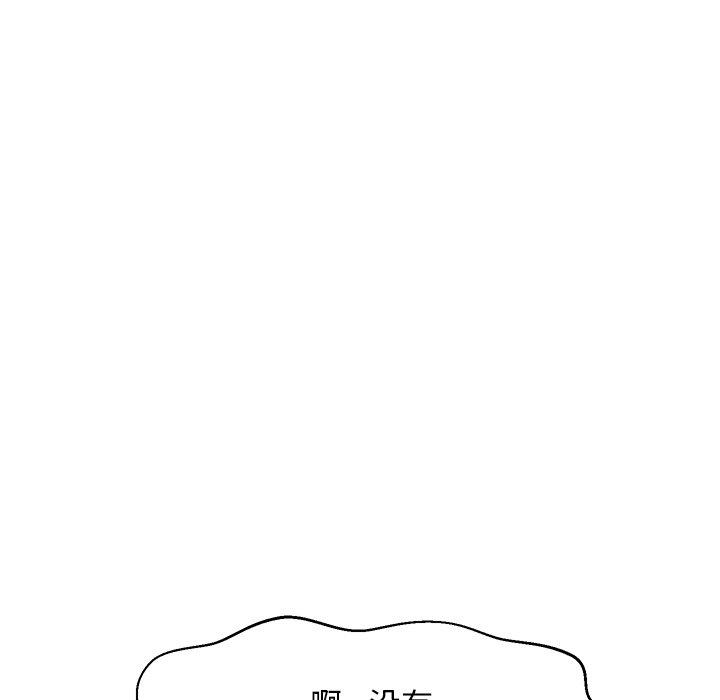 韩国漫画俏儿媳韩漫_俏儿媳-第12话在线免费阅读-韩国漫画-第118张图片