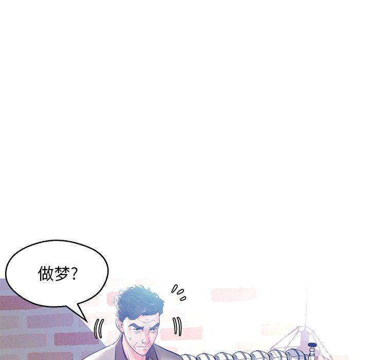 韩国漫画俏儿媳韩漫_俏儿媳-第12话在线免费阅读-韩国漫画-第124张图片