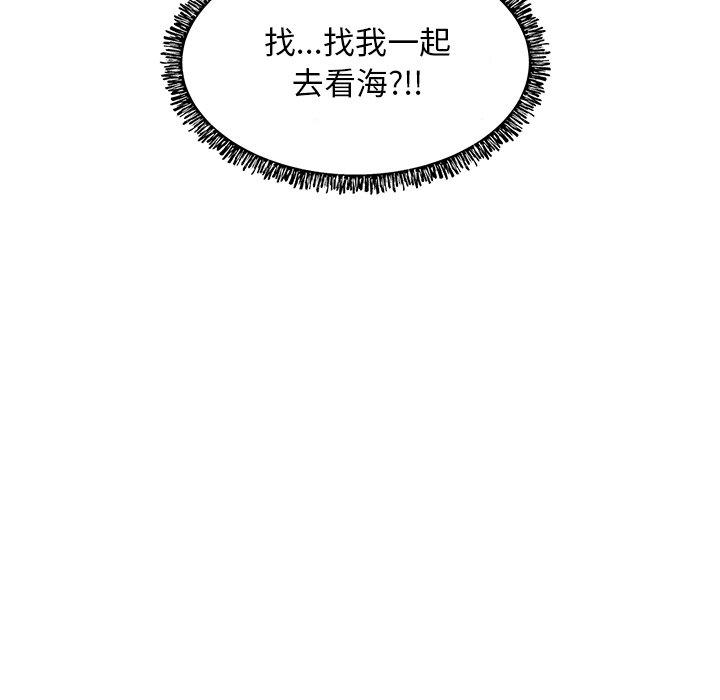 韩国漫画俏儿媳韩漫_俏儿媳-第12话在线免费阅读-韩国漫画-第142张图片