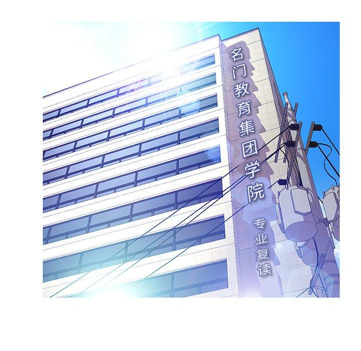 韩国漫画俏儿媳韩漫_俏儿媳-第13话在线免费阅读-韩国漫画-第16张图片