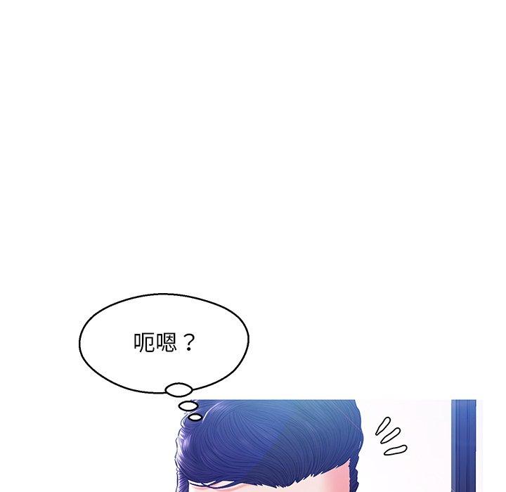 韩国漫画俏儿媳韩漫_俏儿媳-第13话在线免费阅读-韩国漫画-第19张图片