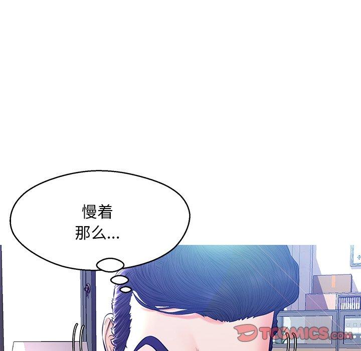 韩国漫画俏儿媳韩漫_俏儿媳-第13话在线免费阅读-韩国漫画-第27张图片