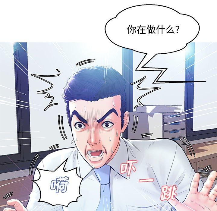 韩国漫画俏儿媳韩漫_俏儿媳-第13话在线免费阅读-韩国漫画-第35张图片