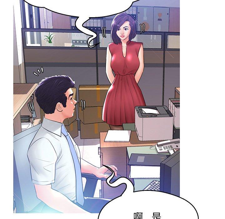 韩国漫画俏儿媳韩漫_俏儿媳-第13话在线免费阅读-韩国漫画-第43张图片