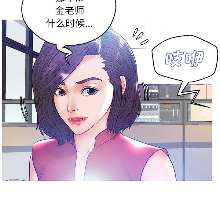 韩国漫画俏儿媳韩漫_俏儿媳-第13话在线免费阅读-韩国漫画-第45张图片