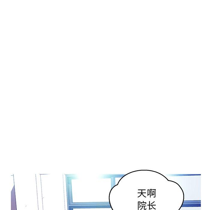 韩国漫画俏儿媳韩漫_俏儿媳-第13话在线免费阅读-韩国漫画-第46张图片