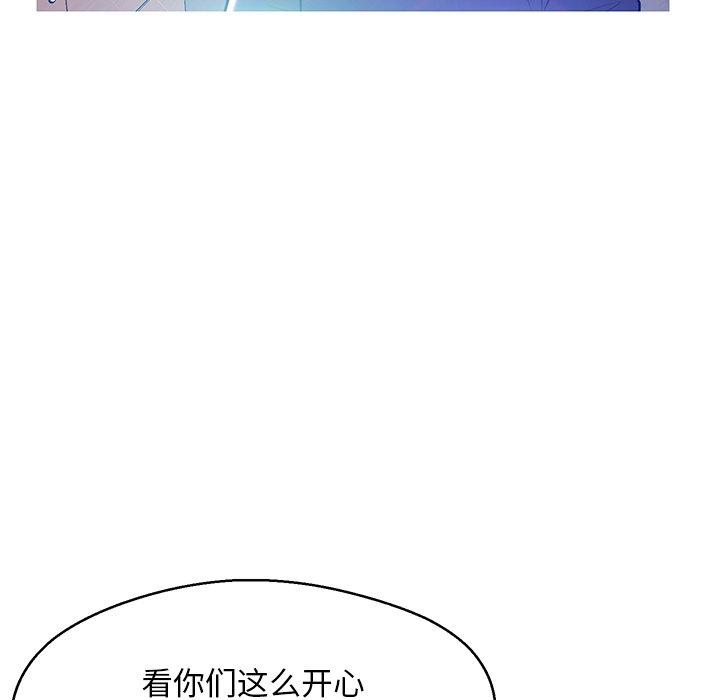 韩国漫画俏儿媳韩漫_俏儿媳-第13话在线免费阅读-韩国漫画-第48张图片