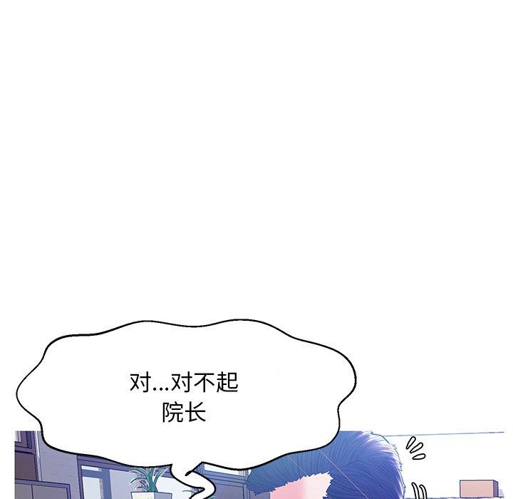 韩国漫画俏儿媳韩漫_俏儿媳-第13话在线免费阅读-韩国漫画-第50张图片