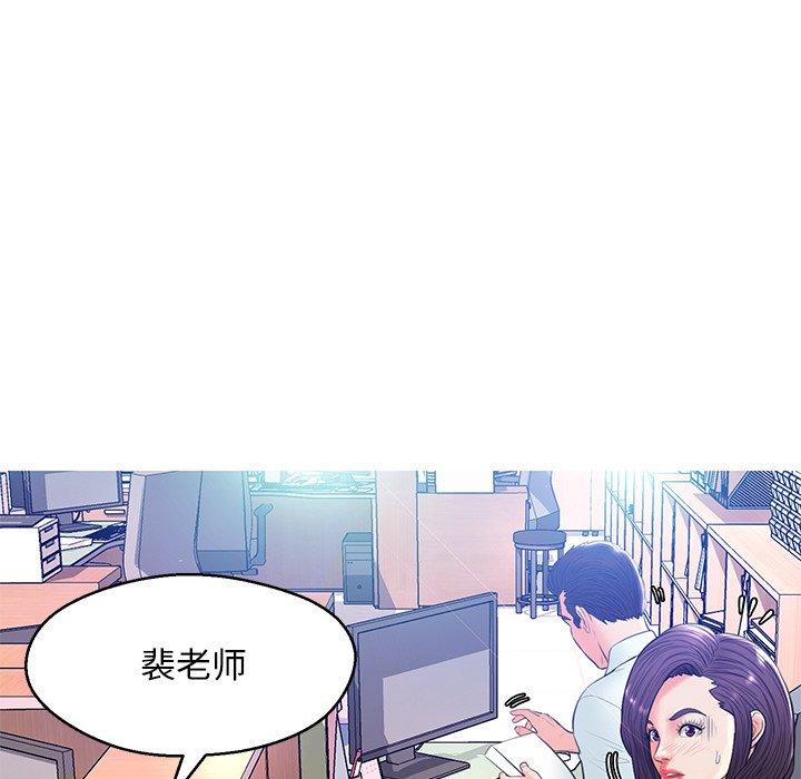 韩国漫画俏儿媳韩漫_俏儿媳-第13话在线免费阅读-韩国漫画-第52张图片
