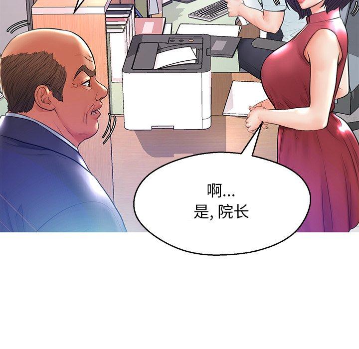 韩国漫画俏儿媳韩漫_俏儿媳-第13话在线免费阅读-韩国漫画-第53张图片