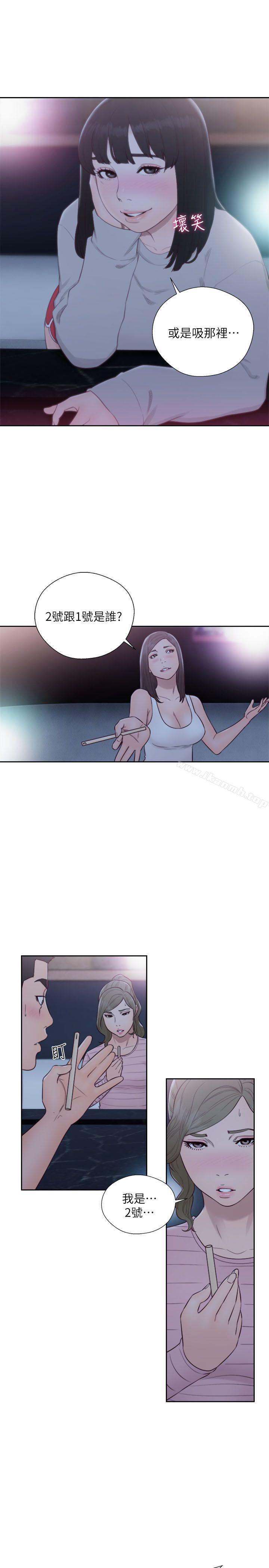 韩国漫画韩漫_解禁:初始的快感-第62话---女生都脱到剩内衣在线免费阅读-韩国漫画-第11张图片