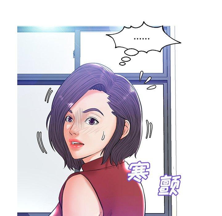 韩国漫画俏儿媳韩漫_俏儿媳-第13话在线免费阅读-韩国漫画-第56张图片