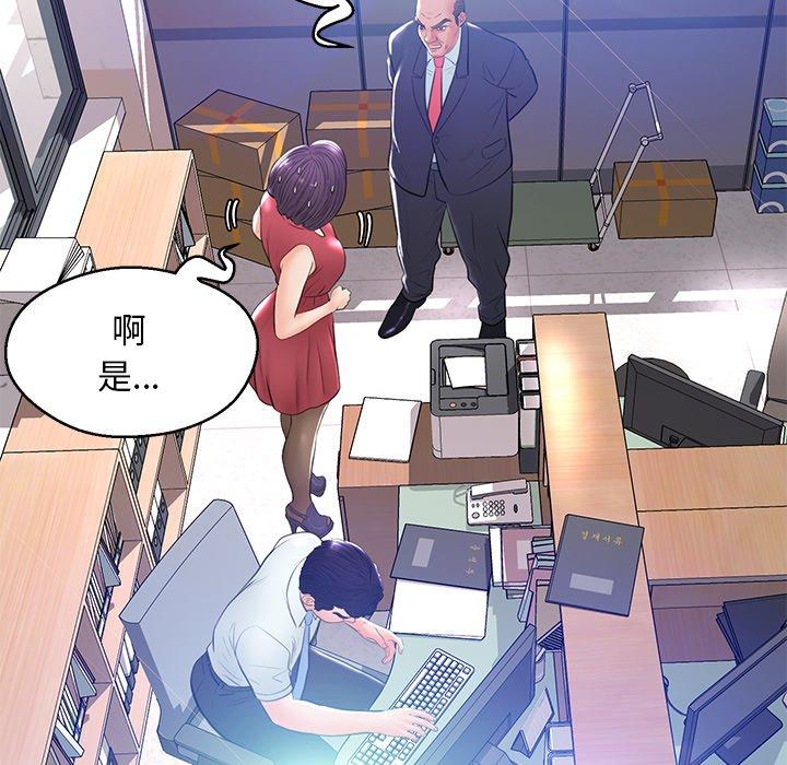 韩国漫画俏儿媳韩漫_俏儿媳-第13话在线免费阅读-韩国漫画-第58张图片