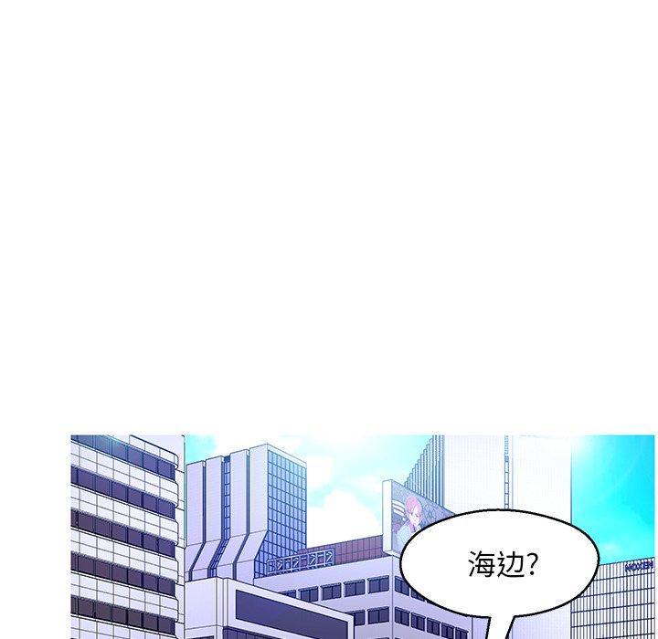 韩国漫画俏儿媳韩漫_俏儿媳-第13话在线免费阅读-韩国漫画-第62张图片