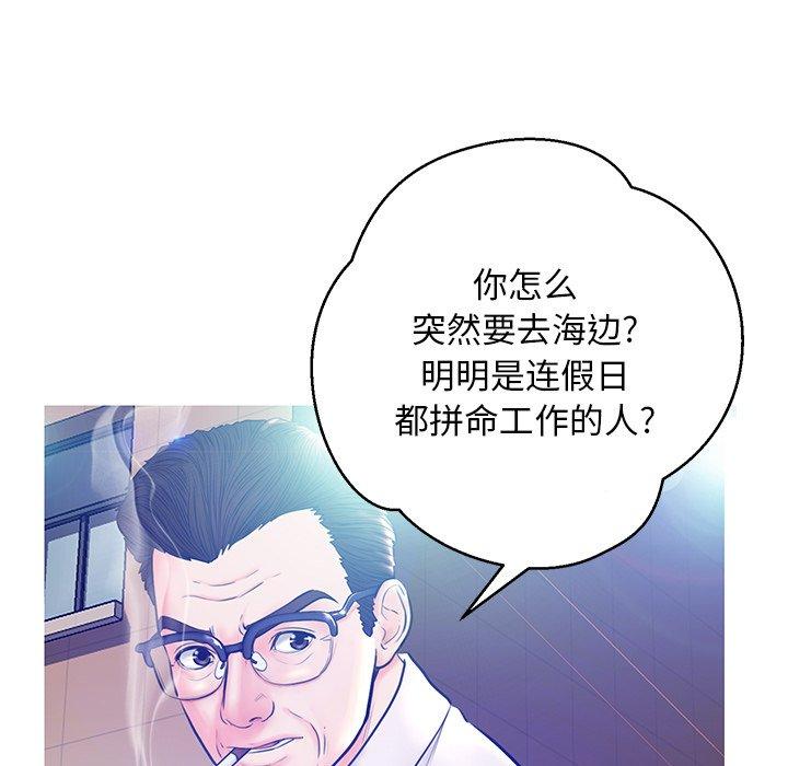 韩国漫画俏儿媳韩漫_俏儿媳-第13话在线免费阅读-韩国漫画-第64张图片