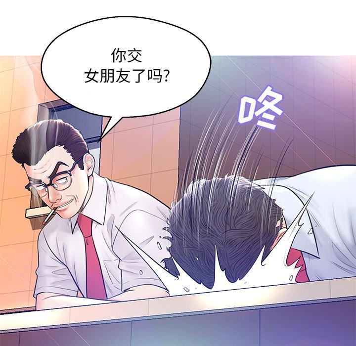 韩国漫画俏儿媳韩漫_俏儿媳-第13话在线免费阅读-韩国漫画-第68张图片