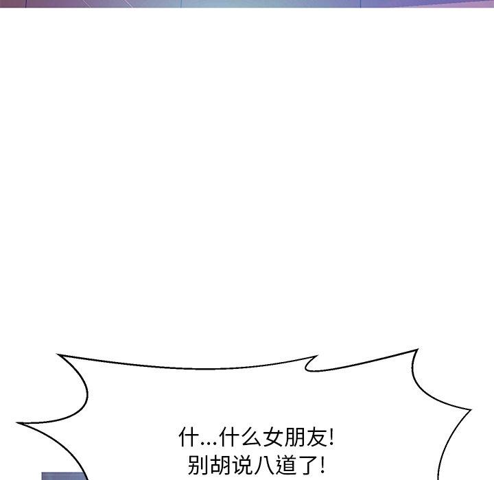 韩国漫画俏儿媳韩漫_俏儿媳-第13话在线免费阅读-韩国漫画-第69张图片