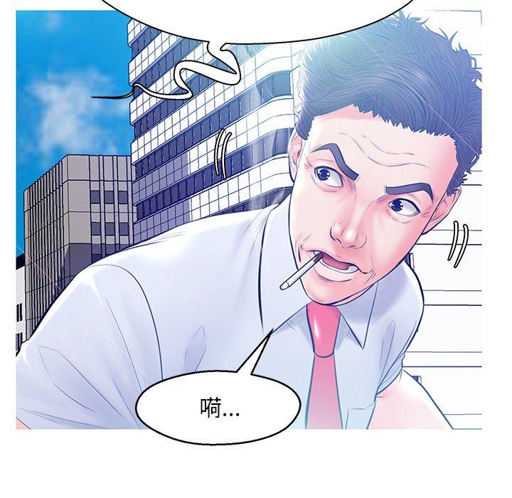 韩国漫画俏儿媳韩漫_俏儿媳-第13话在线免费阅读-韩国漫画-第78张图片