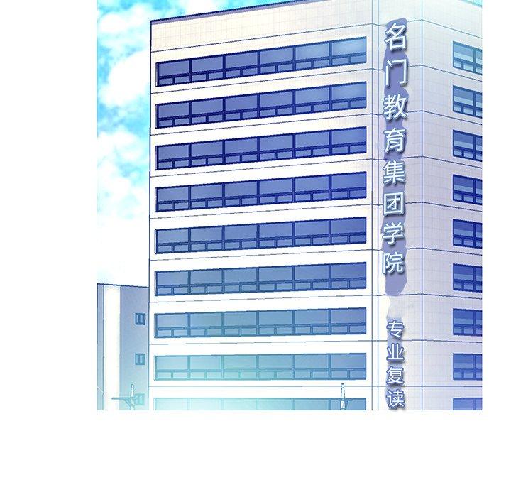 韩国漫画俏儿媳韩漫_俏儿媳-第13话在线免费阅读-韩国漫画-第86张图片