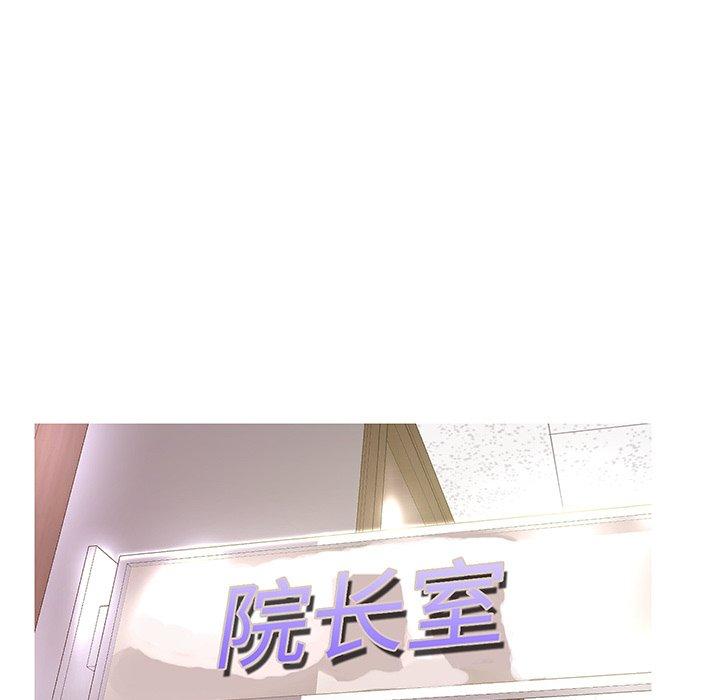 韩国漫画俏儿媳韩漫_俏儿媳-第13话在线免费阅读-韩国漫画-第101张图片