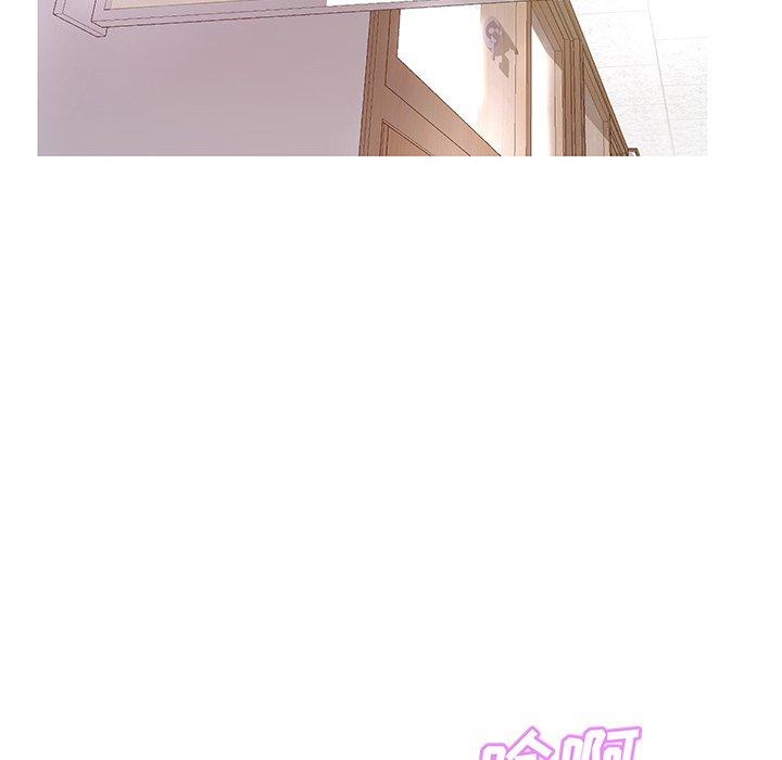 韩国漫画俏儿媳韩漫_俏儿媳-第13话在线免费阅读-韩国漫画-第102张图片