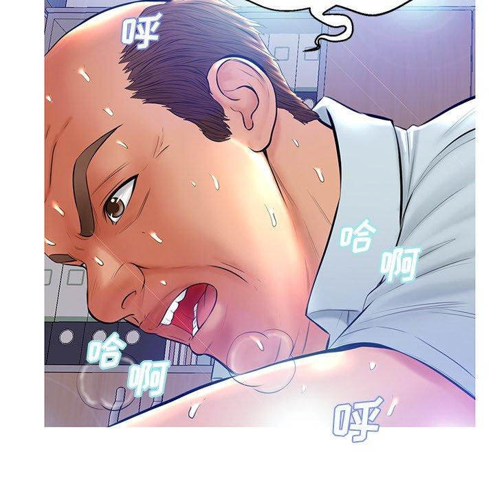 韩国漫画俏儿媳韩漫_俏儿媳-第13话在线免费阅读-韩国漫画-第105张图片