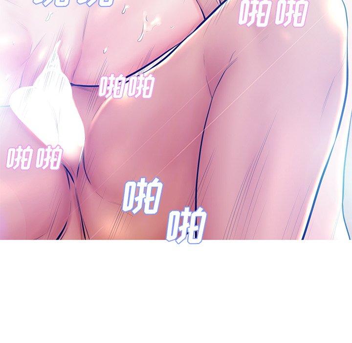 韩国漫画俏儿媳韩漫_俏儿媳-第13话在线免费阅读-韩国漫画-第108张图片