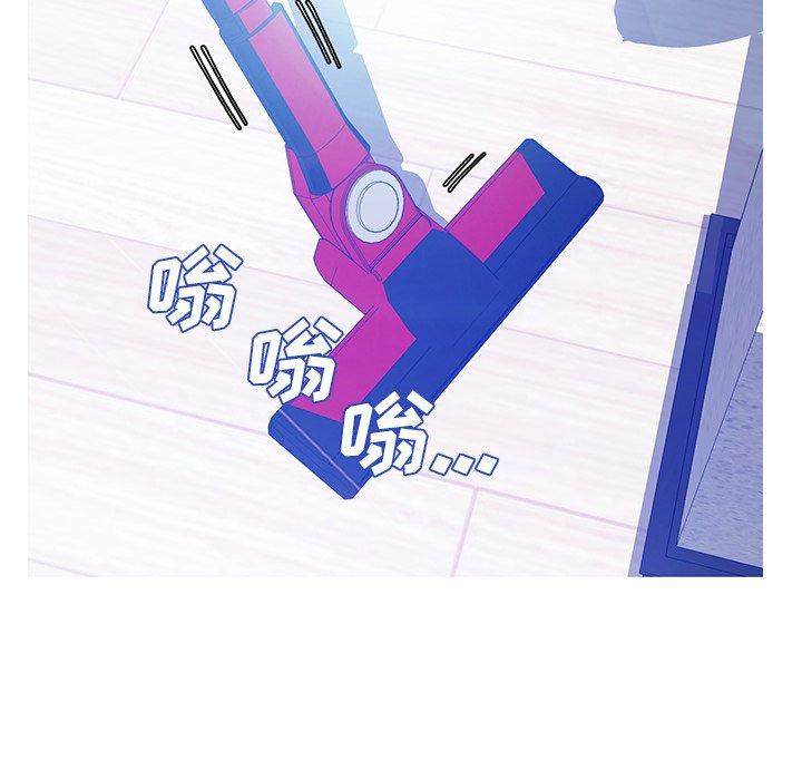 韩国漫画俏儿媳韩漫_俏儿媳-第13话在线免费阅读-韩国漫画-第122张图片