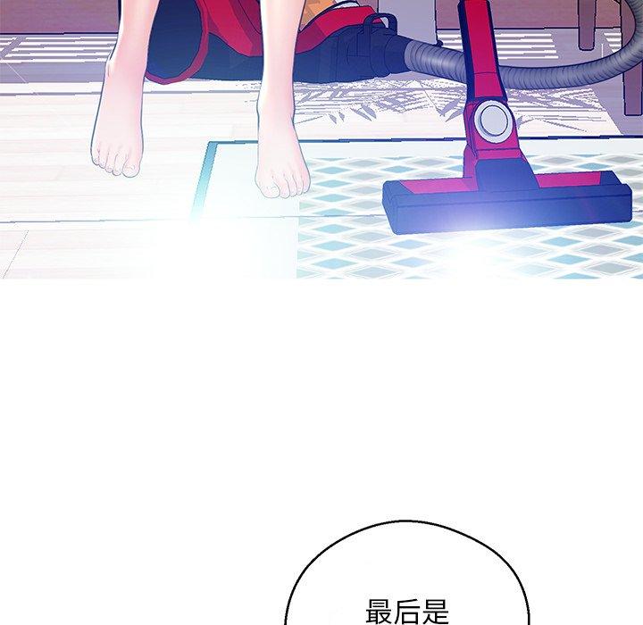 韩国漫画俏儿媳韩漫_俏儿媳-第13话在线免费阅读-韩国漫画-第128张图片