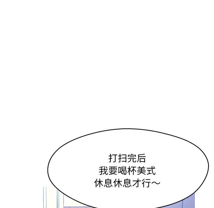 韩国漫画俏儿媳韩漫_俏儿媳-第13话在线免费阅读-韩国漫画-第130张图片
