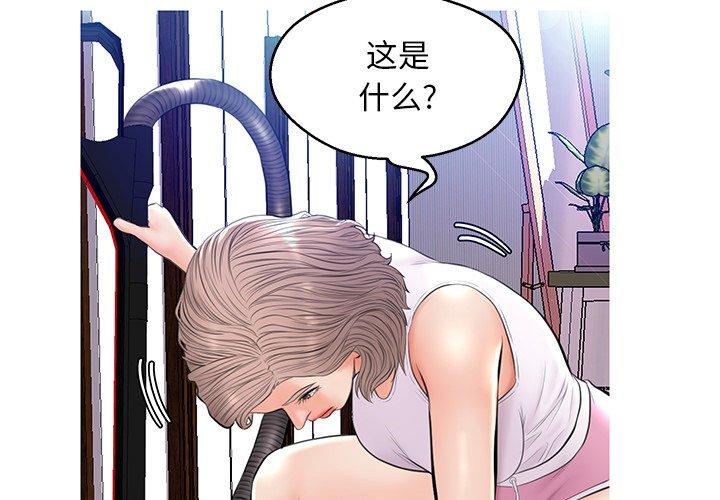 韩国漫画俏儿媳韩漫_俏儿媳-第14话在线免费阅读-韩国漫画-第4张图片