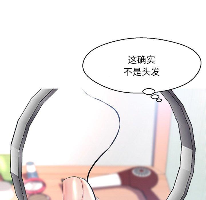 韩国漫画俏儿媳韩漫_俏儿媳-第14话在线免费阅读-韩国漫画-第21张图片