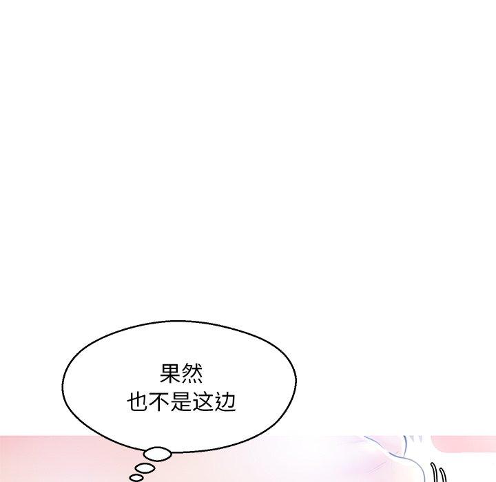 韩国漫画俏儿媳韩漫_俏儿媳-第14话在线免费阅读-韩国漫画-第28张图片